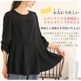 Rin 厚地ジョーゼット フロッキードット | A Happy Marilyn | 詳細画像4