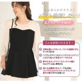 Rin 厚地ジョーゼット フロッキードット | A Happy Marilyn | 詳細画像8