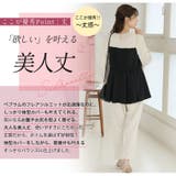 Rin 厚地ジョーゼット フロッキードット | A Happy Marilyn | 詳細画像10