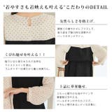 Rin 厚地ジョーゼット フロッキードット | A Happy Marilyn | 詳細画像12