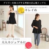 Rin 厚地ジョーゼット フロッキードット | A Happy Marilyn | 詳細画像13