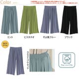 Rin ざぶざぶ洗える!ウォッシャブル スムース | A Happy Marilyn | 詳細画像3