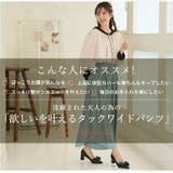 Rin ざぶざぶ洗える!ウォッシャブル スムース | A Happy Marilyn | 詳細画像6