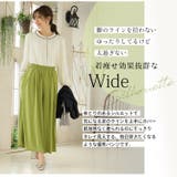 Rin ざぶざぶ洗える!ウォッシャブル スムース | A Happy Marilyn | 詳細画像7