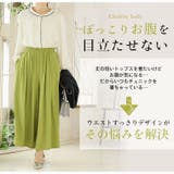 Rin ざぶざぶ洗える!ウォッシャブル スムース | A Happy Marilyn | 詳細画像10