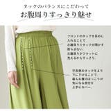 Rin ざぶざぶ洗える!ウォッシャブル スムース | A Happy Marilyn | 詳細画像11