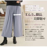 Rin ざぶざぶ洗える!ウォッシャブル スムース | A Happy Marilyn | 詳細画像13