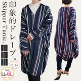 ドレープが美しい 体型をすっぽり隠す スキッパー | A Happy Marilyn | 詳細画像1 