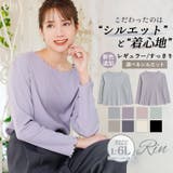 Rin メロウデザイン シルエットが選べる | A Happy Marilyn | 詳細画像1