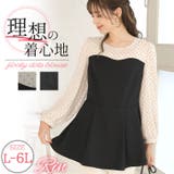 Rin 厚地ジョーゼット フロッキードット | A Happy Marilyn | 詳細画像1