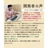 【風通るプレミアム】 綿楊柳 七分袖ウエストギャザーブラウス | A Happy Marilyn | 詳細画像5 