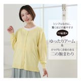 マリクールknit 2ネックから選べる カーデ | A Happy Marilyn | 詳細画像7 