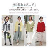 マリクールknit 2ネックから選べる カーデ | A Happy Marilyn | 詳細画像9 