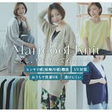 マリクールknit シンプル Vネック | A Happy Marilyn | 詳細画像4