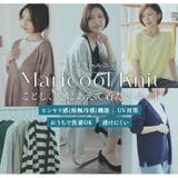 マリクールknit 五分袖 トッパーカーデ | A Happy Marilyn | 詳細画像4 