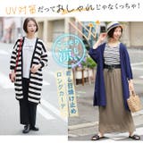 マリクールknit 五分袖 トッパーカーデ | A Happy Marilyn | 詳細画像5 