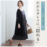 マリクールknit 五分袖 トッパーカーデ | A Happy Marilyn | 詳細画像7 