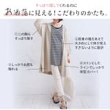 マリクールknit 五分袖 トッパーカーデ | A Happy Marilyn | 詳細画像8 