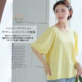 マリクールknit 4タイプから選べる トップス | A Happy Marilyn | 詳細画像5 