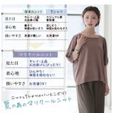 マリクールknit 4タイプから選べる トップス | A Happy Marilyn | 詳細画像6 