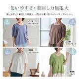 マリクールknit 4タイプから選べる トップス | A Happy Marilyn | 詳細画像7 