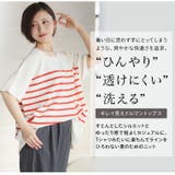 マリクールknit ゆったり プルオーバー | A Happy Marilyn | 詳細画像5 