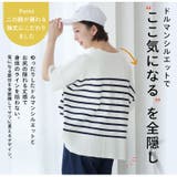 マリクールknit ゆったり プルオーバー | A Happy Marilyn | 詳細画像7 