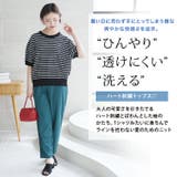 マリクールknit ハート刺繍 トップス | A Happy Marilyn | 詳細画像5 