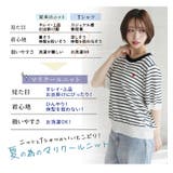 マリクールknit ハート刺繍 トップス | A Happy Marilyn | 詳細画像6 