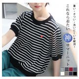 マリクールknit ハート刺繍 トップス | A Happy Marilyn | 詳細画像8 