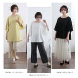 選べる丈 チラ見え防止 半袖 | A Happy Marilyn | 詳細画像17