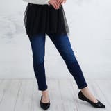 9分/インディゴ/加工有 | 夏でもひんやり。足元に魔法をかけて。接触冷感 UV 魔法の美ライン | A Happy Marilyn