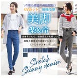 夏でもひんやり。足元に魔法をかけて。接触冷感 UV 魔法の美ライン | A Happy Marilyn | 詳細画像4