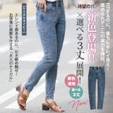 夏でもひんやり。足元に魔法をかけて。接触冷感 UV 魔法の美ライン | A Happy Marilyn | 詳細画像5