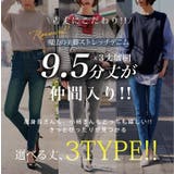 夏でもひんやり。足元に魔法をかけて。接触冷感 UV 魔法の美ライン | A Happy Marilyn | 詳細画像7