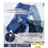 夏でもひんやり。足元に魔法をかけて。接触冷感 UV 魔法の美ライン | A Happy Marilyn | 詳細画像8