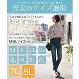 夏でもひんやり。足元に魔法をかけて。接触冷感 UV 魔法の美ライン | A Happy Marilyn | 詳細画像10