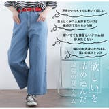 【夏でも穿きたい】美脚&美尻が叶う 優勝! 着痩せ | A Happy Marilyn | 詳細画像8 