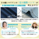 【夏でも穿きたい】美脚&美尻が叶う 優勝! 着痩せ | A Happy Marilyn | 詳細画像9 