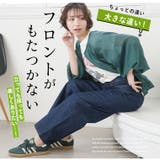 【夏でも穿きたい】美脚&美尻が叶う 優勝! 着痩せ | A Happy Marilyn | 詳細画像11 