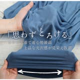 選べる タックパンツ フレアスカート | A Happy Marilyn | 詳細画像6