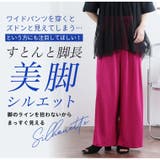 選べる タックパンツ フレアスカート | A Happy Marilyn | 詳細画像10