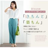 6つの機能 べたつかない夏を！ 3タイプから選べる | A Happy Marilyn | 詳細画像15 