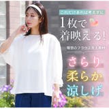 さらっと二の腕ラク映え フレア キャンディスリーブ | A Happy Marilyn | 詳細画像5