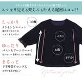 さらっと二の腕ラク映え フレア キャンディスリーブ | A Happy Marilyn | 詳細画像12