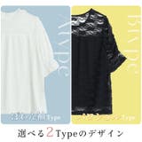 2タイプの袖から選べる 透け感 レース | A Happy Marilyn | 詳細画像5 