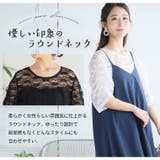 2タイプの袖から選べる 透け感 レース | A Happy Marilyn | 詳細画像9 
