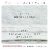 2タイプの袖から選べる 透け感 レース | A Happy Marilyn | 詳細画像10 