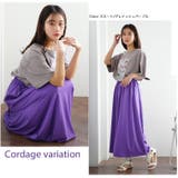 夏の味方! 4つの機能付き スカートとパンツから選べる | A Happy Marilyn | 詳細画像18 