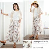 夏の味方! 4つの機能付き スカートとパンツから選べる | A Happy Marilyn | 詳細画像19 